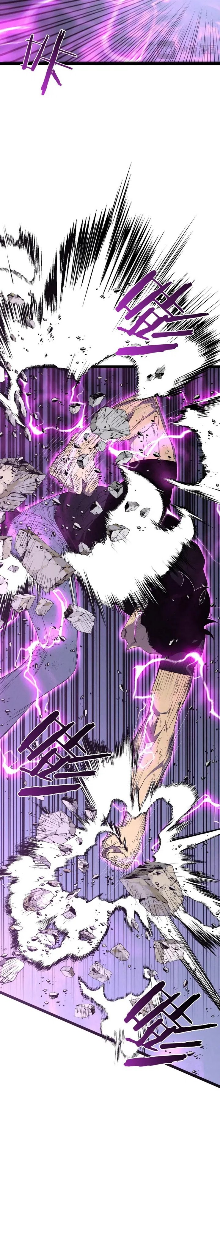 I Copy Talents (Your Talent is Mine) chapter 106