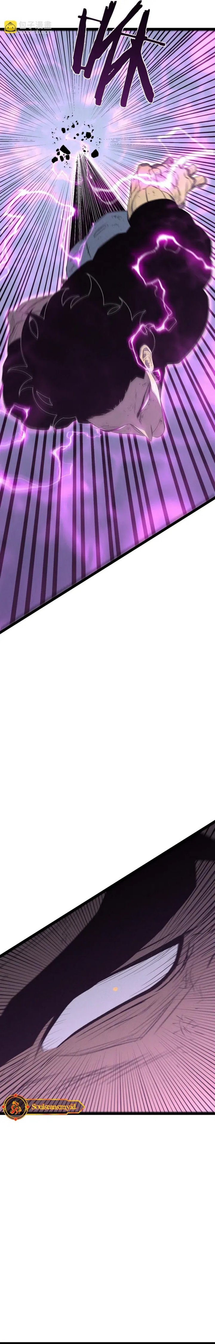 I Copy Talents (Your Talent is Mine) chapter 106