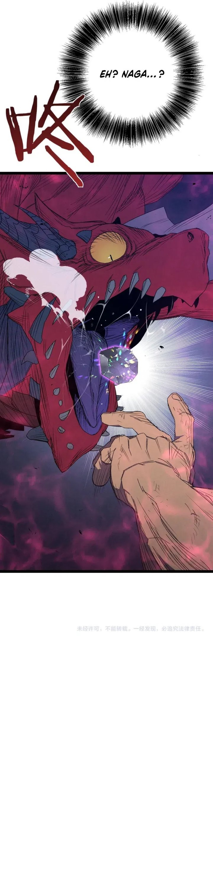 I Copy Talents (Your Talent is Mine) chapter 106