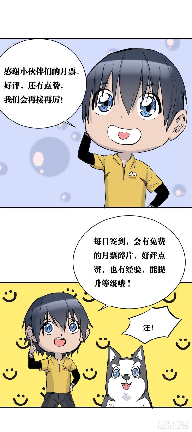 I Deliver Food in Doomday Chapter 07 Bahasa Indonesia