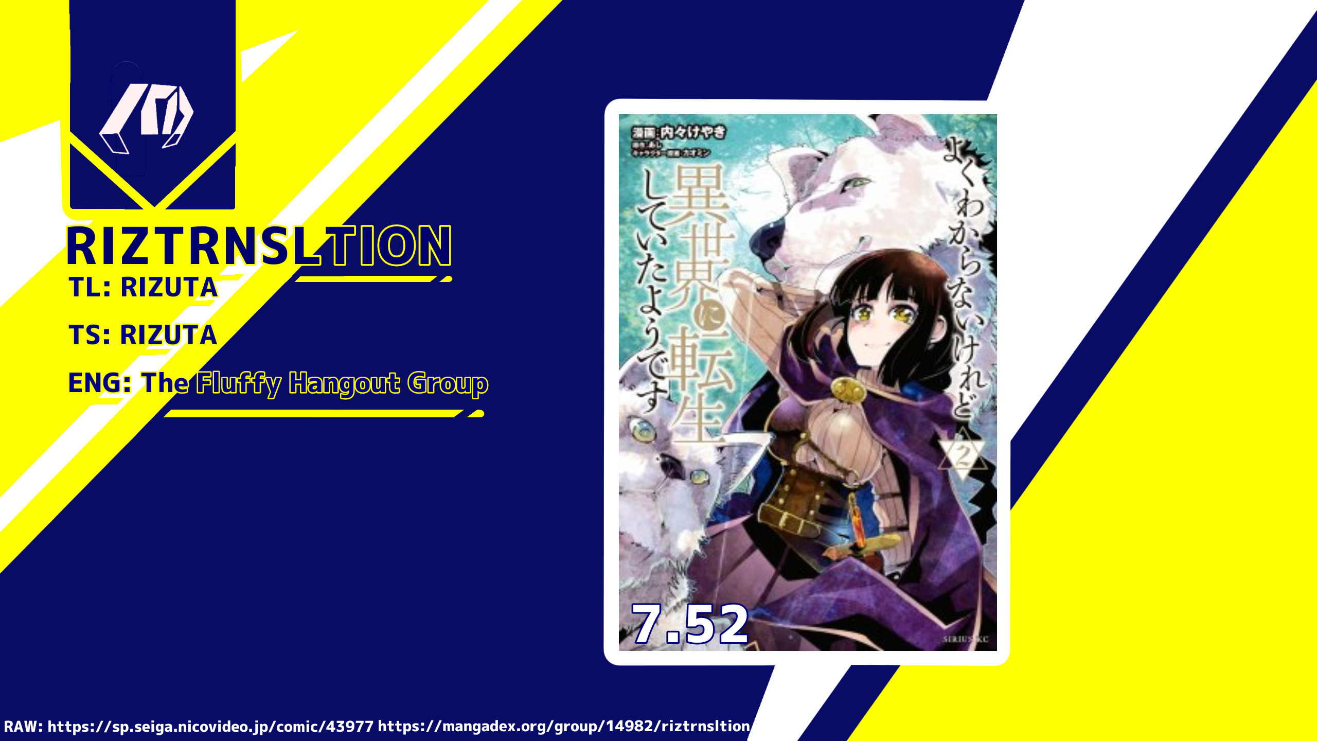 I Don’t Really Get It but It Looks Like I Was Reincarnated in Another World (Yoku Wakaranai keredo Isekai ni Tensei Shiteita You Desu) chapter 3