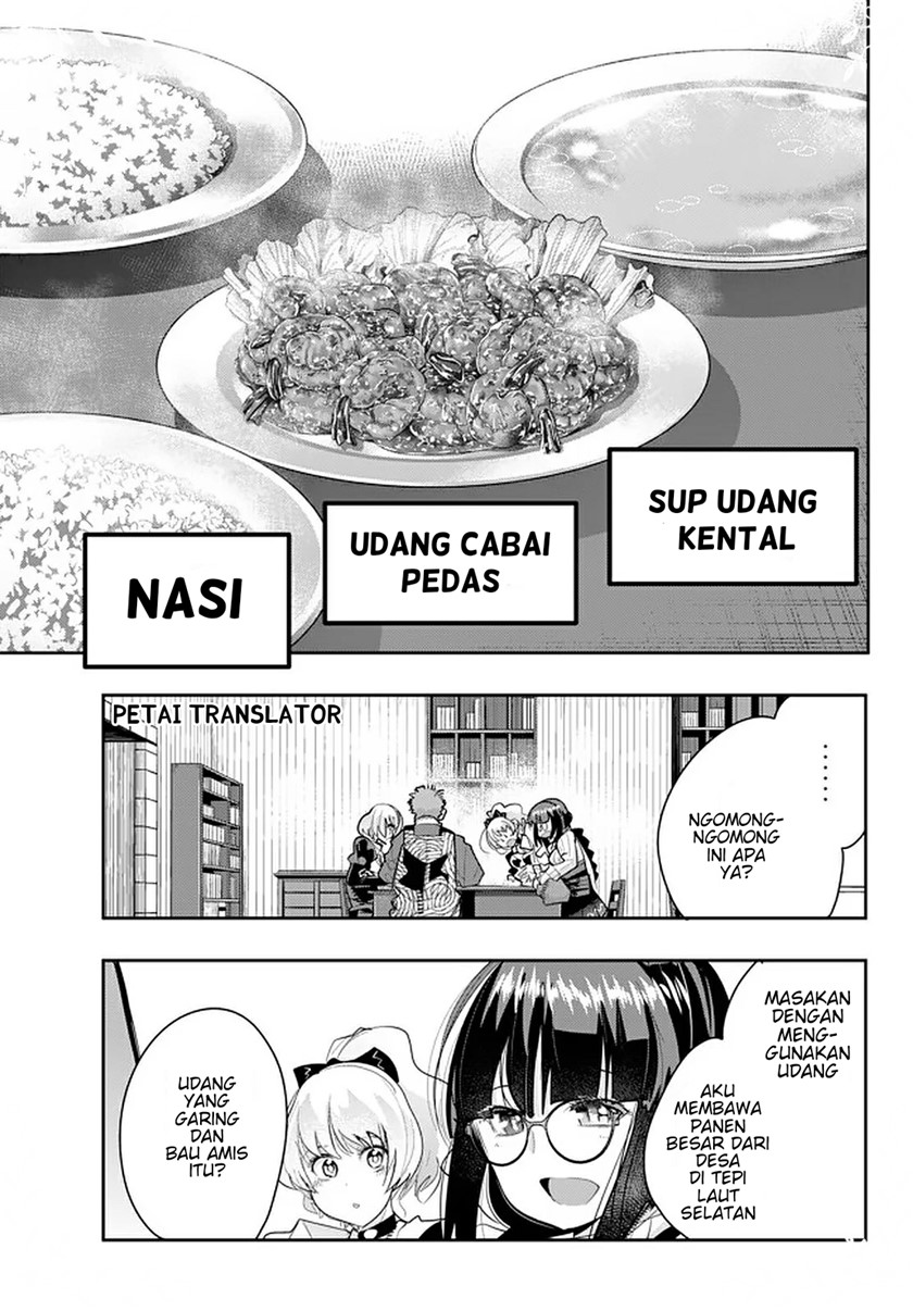 I Don’t Really Get It but It Looks Like I Was Reincarnated in Another World (Yoku Wakaranai keredo Isekai ni Tensei Shiteita You Desu) chapter 19