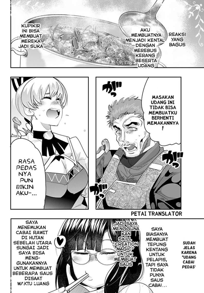 I Don’t Really Get It but It Looks Like I Was Reincarnated in Another World (Yoku Wakaranai keredo Isekai ni Tensei Shiteita You Desu) chapter 19