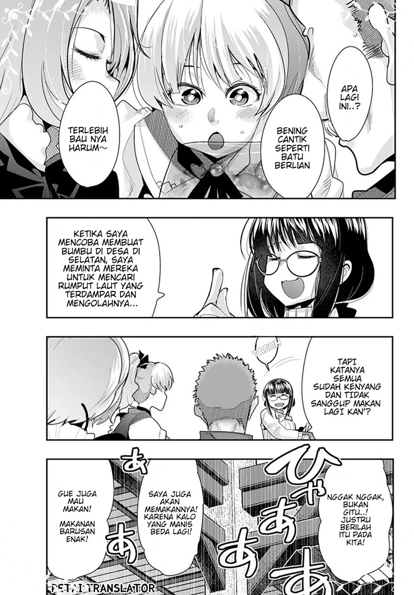 I Don’t Really Get It but It Looks Like I Was Reincarnated in Another World (Yoku Wakaranai keredo Isekai ni Tensei Shiteita You Desu) chapter 19
