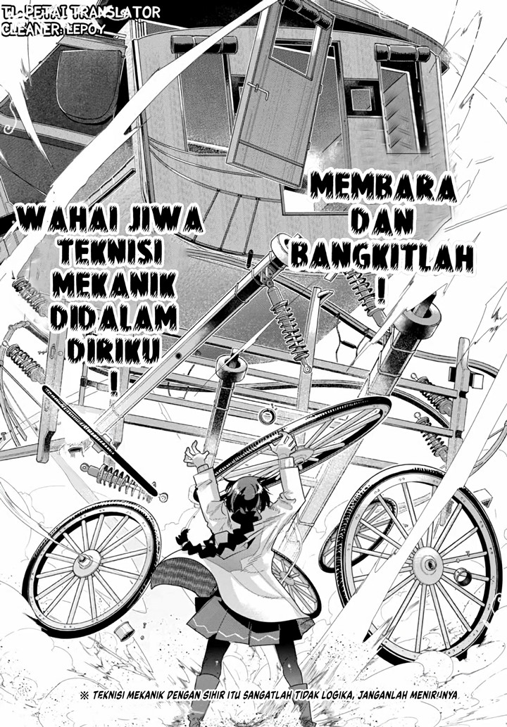 I Don’t Really Get It but It Looks Like I Was Reincarnated in Another World (Yoku Wakaranai keredo Isekai ni Tensei Shiteita You Desu) chapter 21