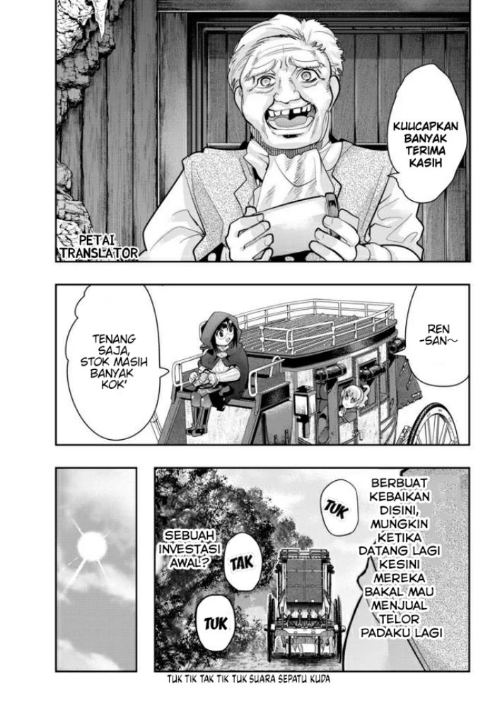 I Don’t Really Get It but It Looks Like I Was Reincarnated in Another World (Yoku Wakaranai keredo Isekai ni Tensei Shiteita You Desu) chapter 25