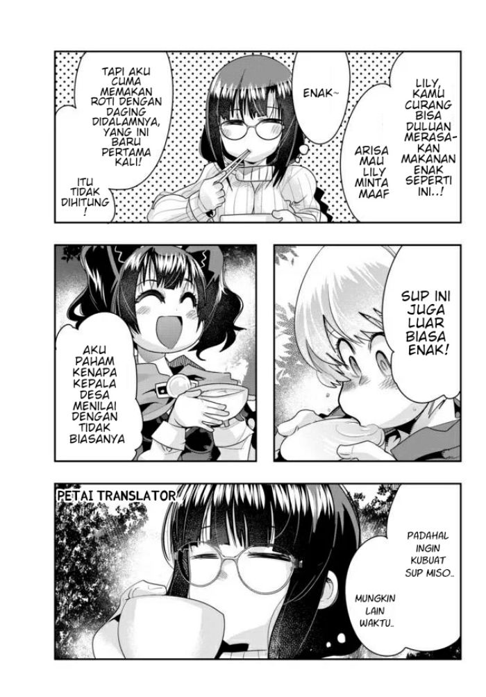 I Don’t Really Get It but It Looks Like I Was Reincarnated in Another World (Yoku Wakaranai keredo Isekai ni Tensei Shiteita You Desu) chapter 25