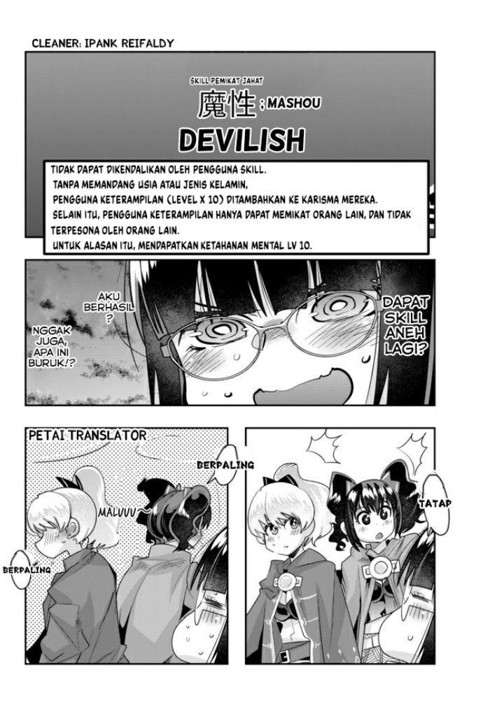 I Don’t Really Get It but It Looks Like I Was Reincarnated in Another World (Yoku Wakaranai keredo Isekai ni Tensei Shiteita You Desu) chapter 25