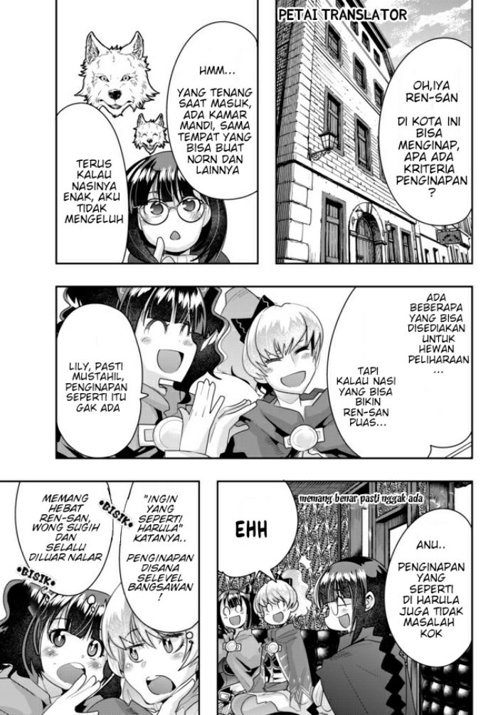 I Don’t Really Get It but It Looks Like I Was Reincarnated in Another World (Yoku Wakaranai keredo Isekai ni Tensei Shiteita You Desu) chapter 25
