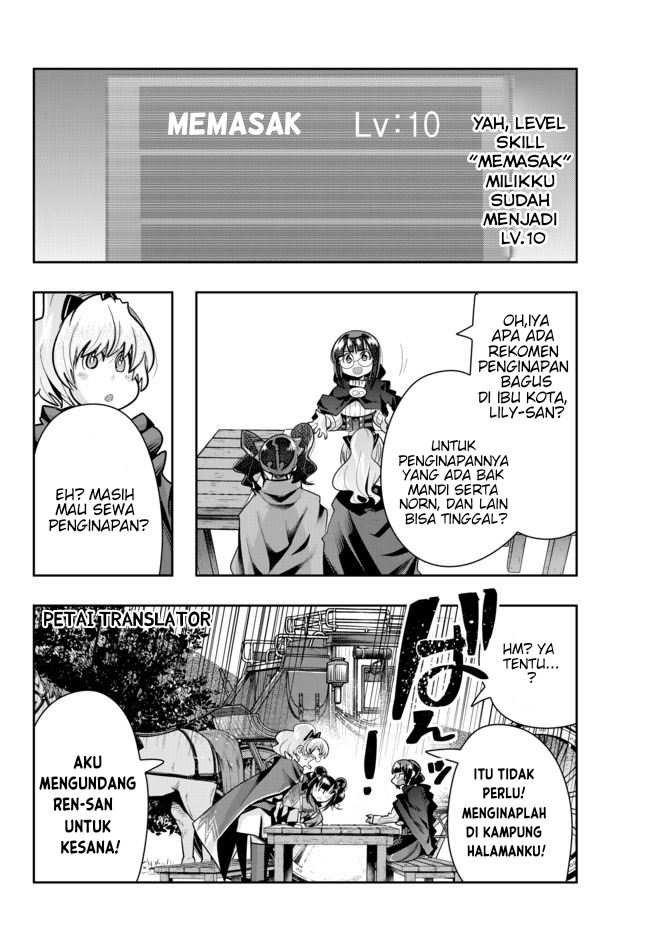 I Don’t Really Get It but It Looks Like I Was Reincarnated in Another World (Yoku Wakaranai keredo Isekai ni Tensei Shiteita You Desu) chapter 29