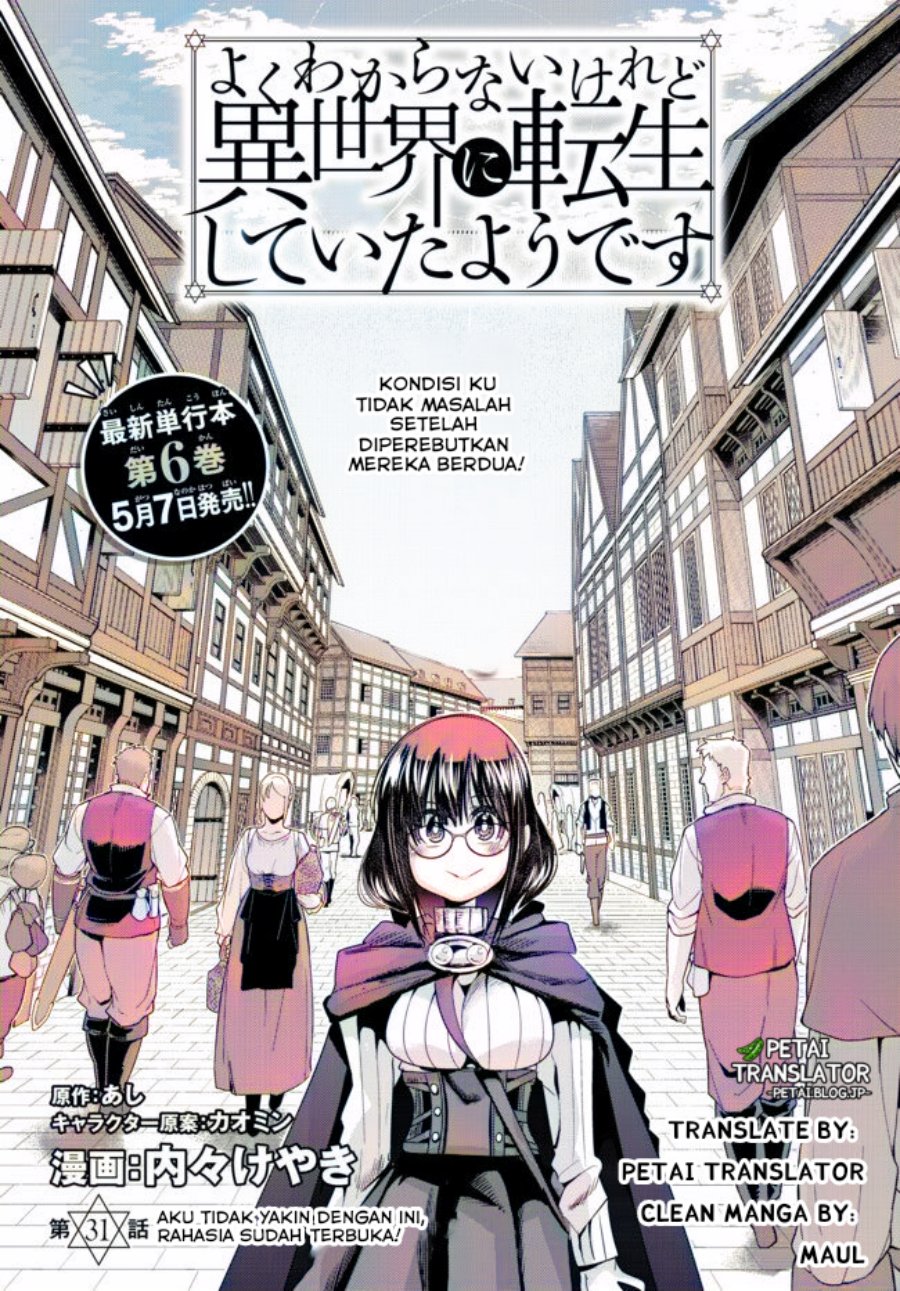I Don’t Really Get It but It Looks Like I Was Reincarnated in Another World (Yoku Wakaranai keredo Isekai ni Tensei Shiteita You Desu) chapter 31
