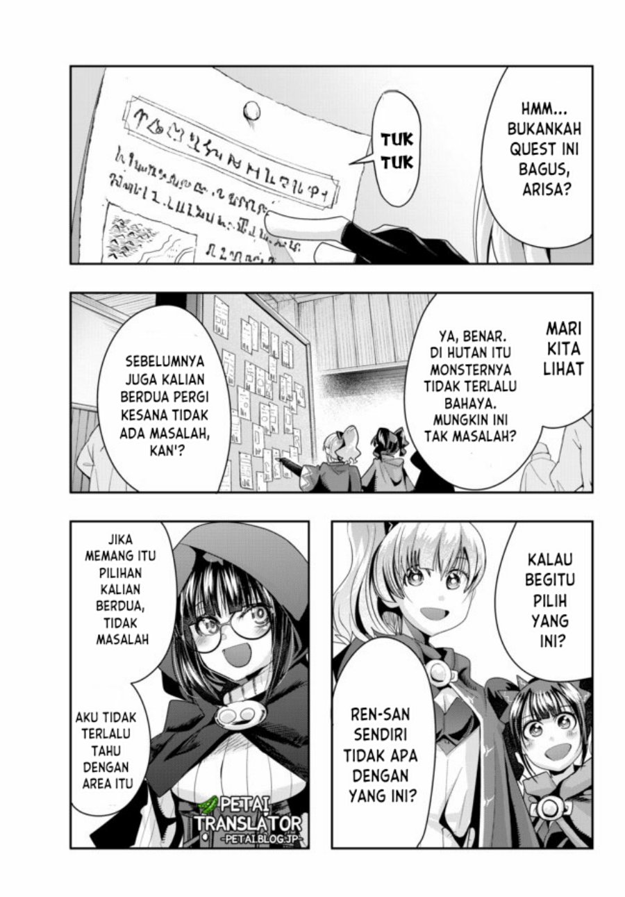 I Don’t Really Get It but It Looks Like I Was Reincarnated in Another World (Yoku Wakaranai keredo Isekai ni Tensei Shiteita You Desu) chapter 31