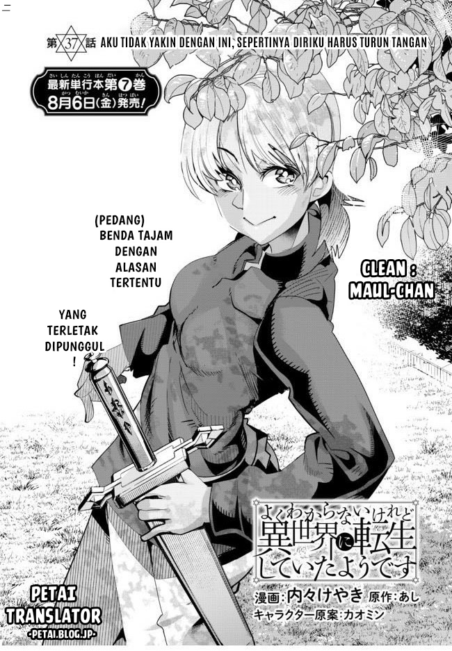 I Don’t Really Get It but It Looks Like I Was Reincarnated in Another World (Yoku Wakaranai keredo Isekai ni Tensei Shiteita You Desu) chapter 37