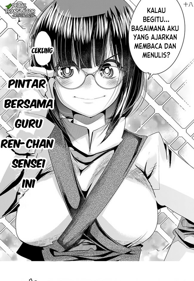 I Don’t Really Get It but It Looks Like I Was Reincarnated in Another World (Yoku Wakaranai keredo Isekai ni Tensei Shiteita You Desu) chapter 37