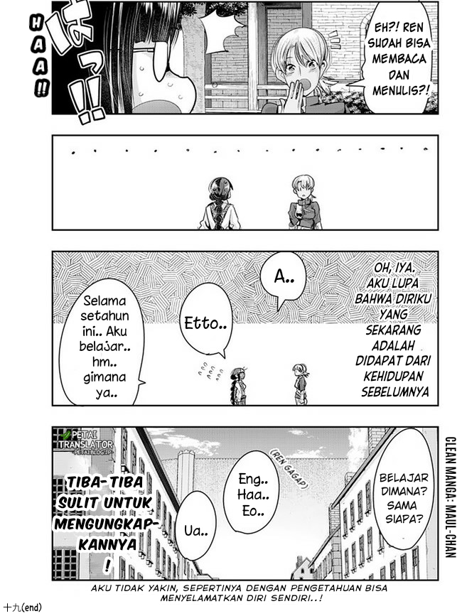 I Don’t Really Get It but It Looks Like I Was Reincarnated in Another World (Yoku Wakaranai keredo Isekai ni Tensei Shiteita You Desu) chapter 37