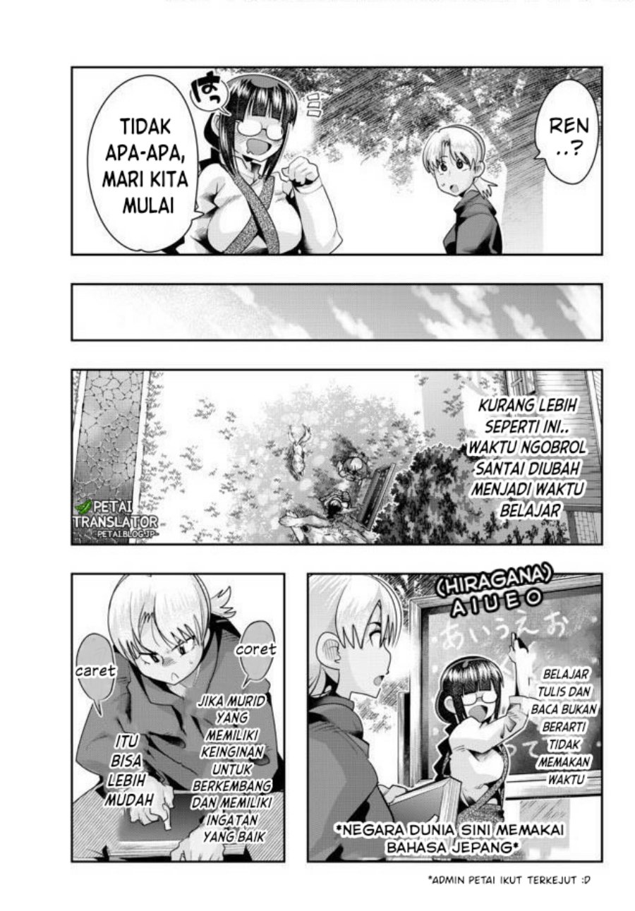 I Don’t Really Get It but It Looks Like I Was Reincarnated in Another World (Yoku Wakaranai keredo Isekai ni Tensei Shiteita You Desu) chapter 38