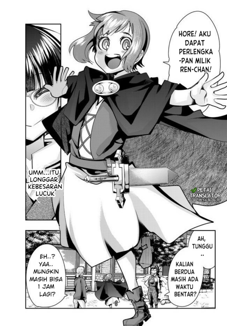 I Don’t Really Get It but It Looks Like I Was Reincarnated in Another World (Yoku Wakaranai keredo Isekai ni Tensei Shiteita You Desu) chapter 38