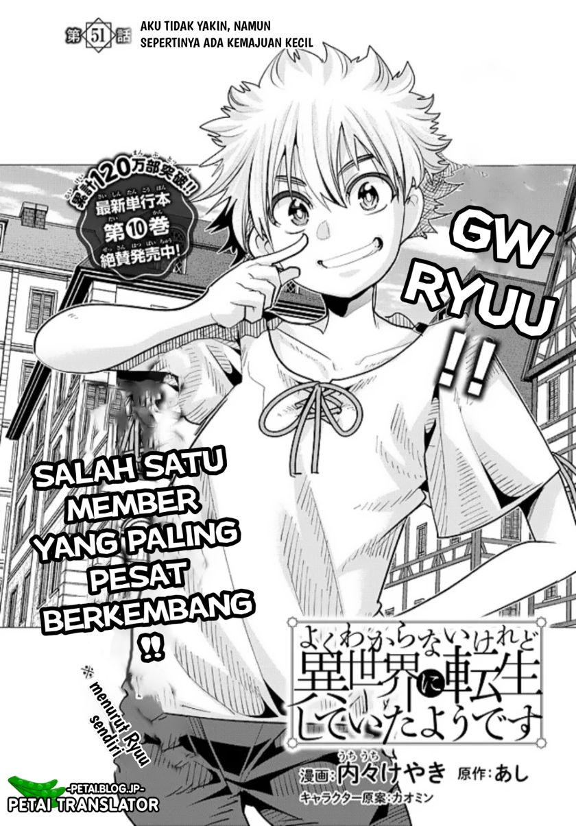 I Don’t Really Get It but It Looks Like I Was Reincarnated in Another World (Yoku Wakaranai keredo Isekai ni Tensei Shiteita You Desu) chapter 51
