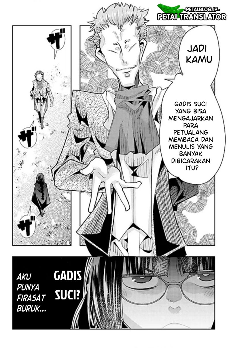 I Don’t Really Get It but It Looks Like I Was Reincarnated in Another World (Yoku Wakaranai keredo Isekai ni Tensei Shiteita You Desu) chapter 52