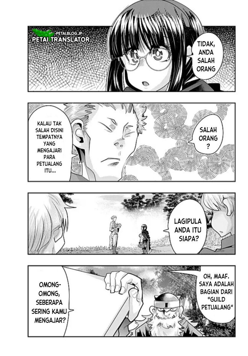 I Don’t Really Get It but It Looks Like I Was Reincarnated in Another World (Yoku Wakaranai keredo Isekai ni Tensei Shiteita You Desu) chapter 52