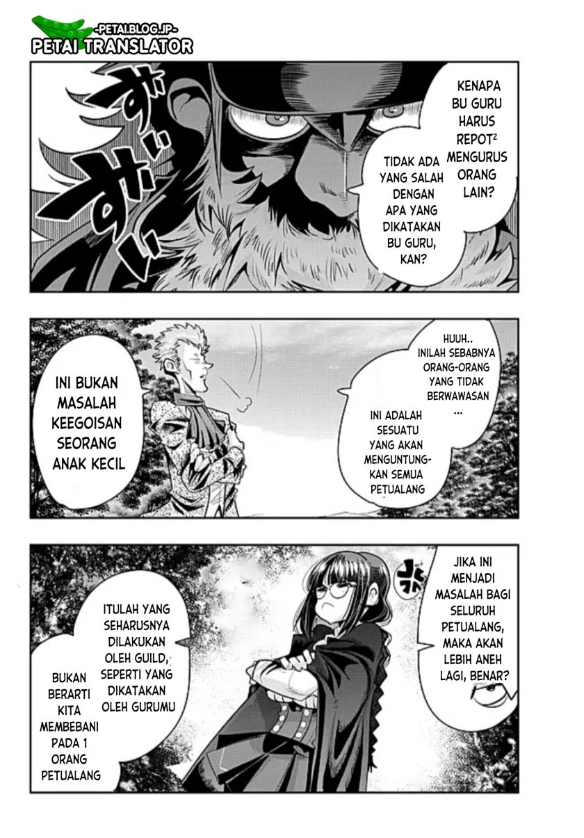 I Don’t Really Get It but It Looks Like I Was Reincarnated in Another World (Yoku Wakaranai keredo Isekai ni Tensei Shiteita You Desu) chapter 52