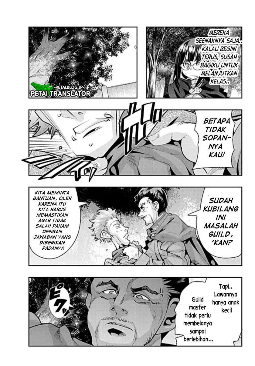 I Don’t Really Get It but It Looks Like I Was Reincarnated in Another World (Yoku Wakaranai keredo Isekai ni Tensei Shiteita You Desu) chapter 52