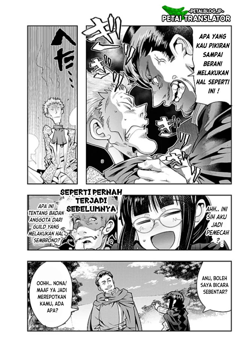 I Don’t Really Get It but It Looks Like I Was Reincarnated in Another World (Yoku Wakaranai keredo Isekai ni Tensei Shiteita You Desu) chapter 52