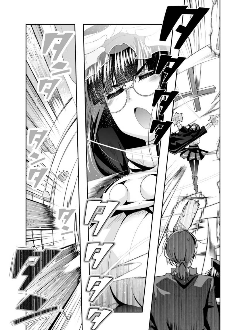 I Don’t Really Get It, but It Looks Like I Was Reincarnated in Another World Chapter 55 Bahasa Indonesia