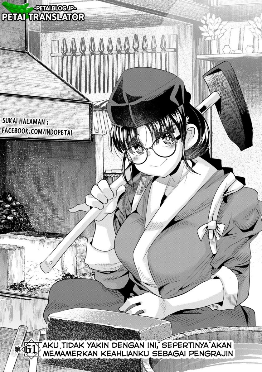 I Don’t Really Get It but It Looks Like I Was Reincarnated in Another World (Yoku Wakaranai keredo Isekai ni Tensei Shiteita You Desu) chapter 61