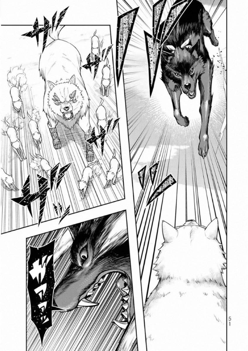 I Don’t Really Get It but It Looks Like I Was Reincarnated in Another World (Yoku Wakaranai keredo Isekai ni Tensei Shiteita You Desu) chapter 74