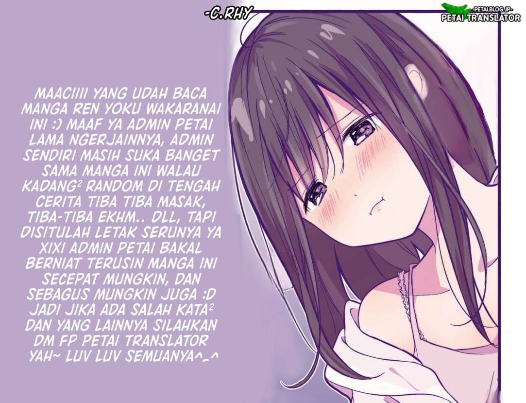 I Don’t Really Get It but It Looks Like I Was Reincarnated in Another World (Yoku Wakaranai keredo Isekai ni Tensei Shiteita You Desu) chapter 74