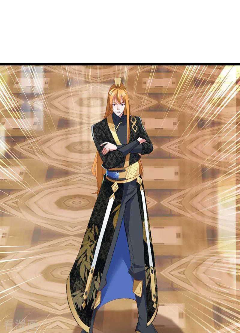 I Have Million Skill Points chapter 35