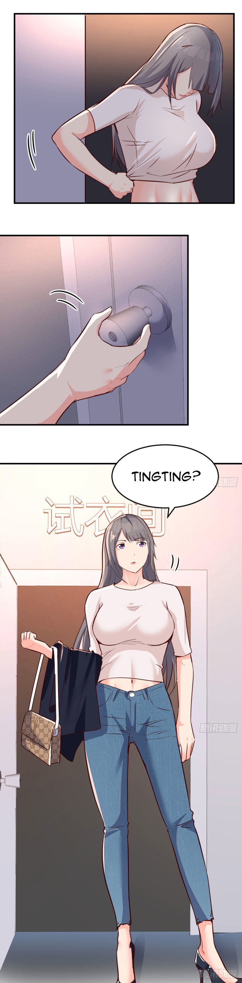I Have Twin Girlfriends chapter 76