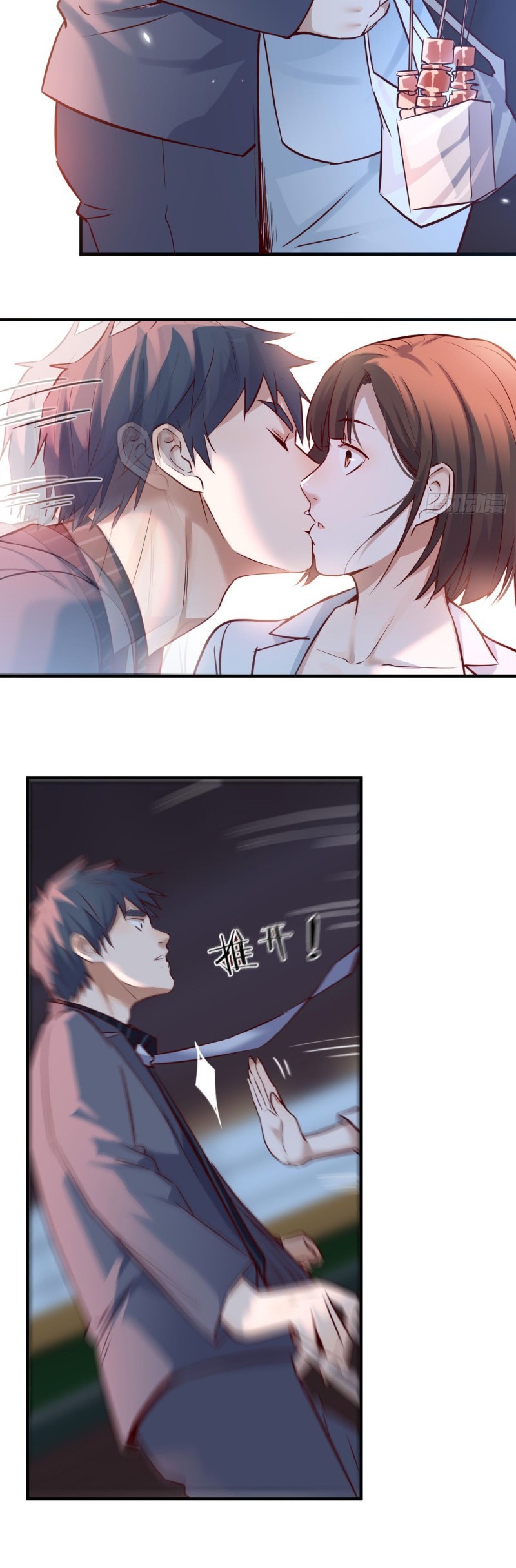 I Have Twin Girlfriends chapter 80