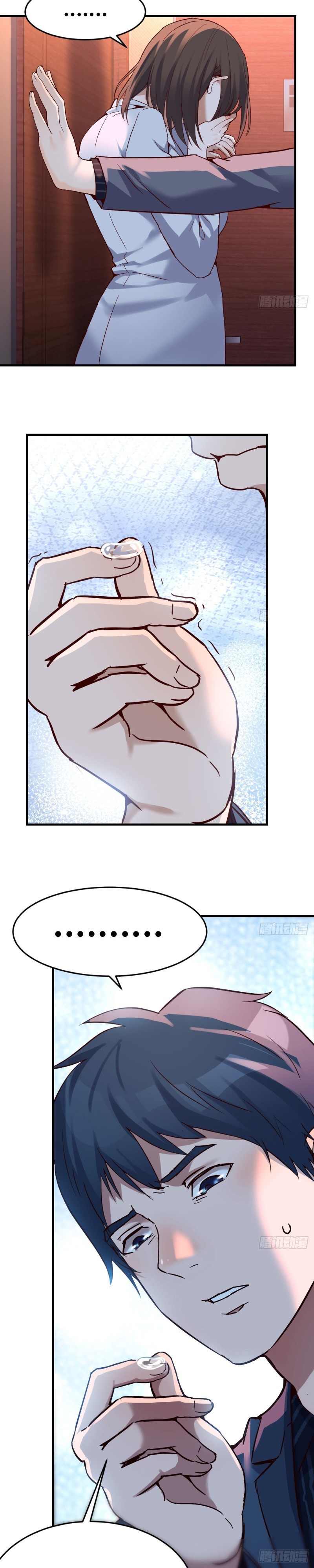 I Have Twin Girlfriends chapter 83