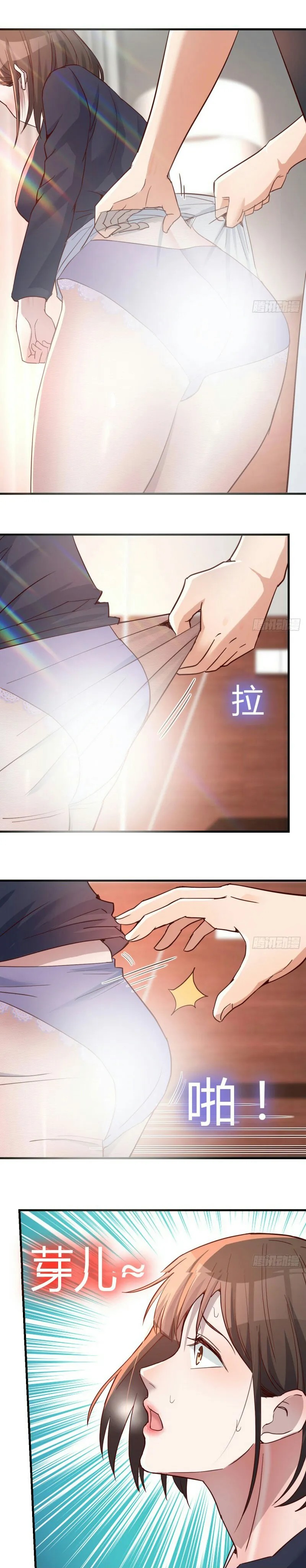 I Have Twin Girlfriends chapter 102