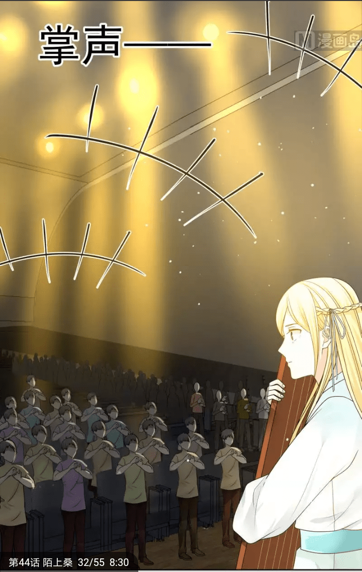 I Have a Dragon on My Body Chapter 44 Bahasa Indonesia