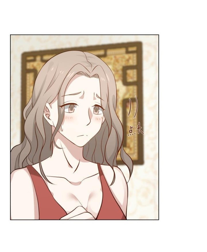 I Have a Dragon on My Body chapter 78