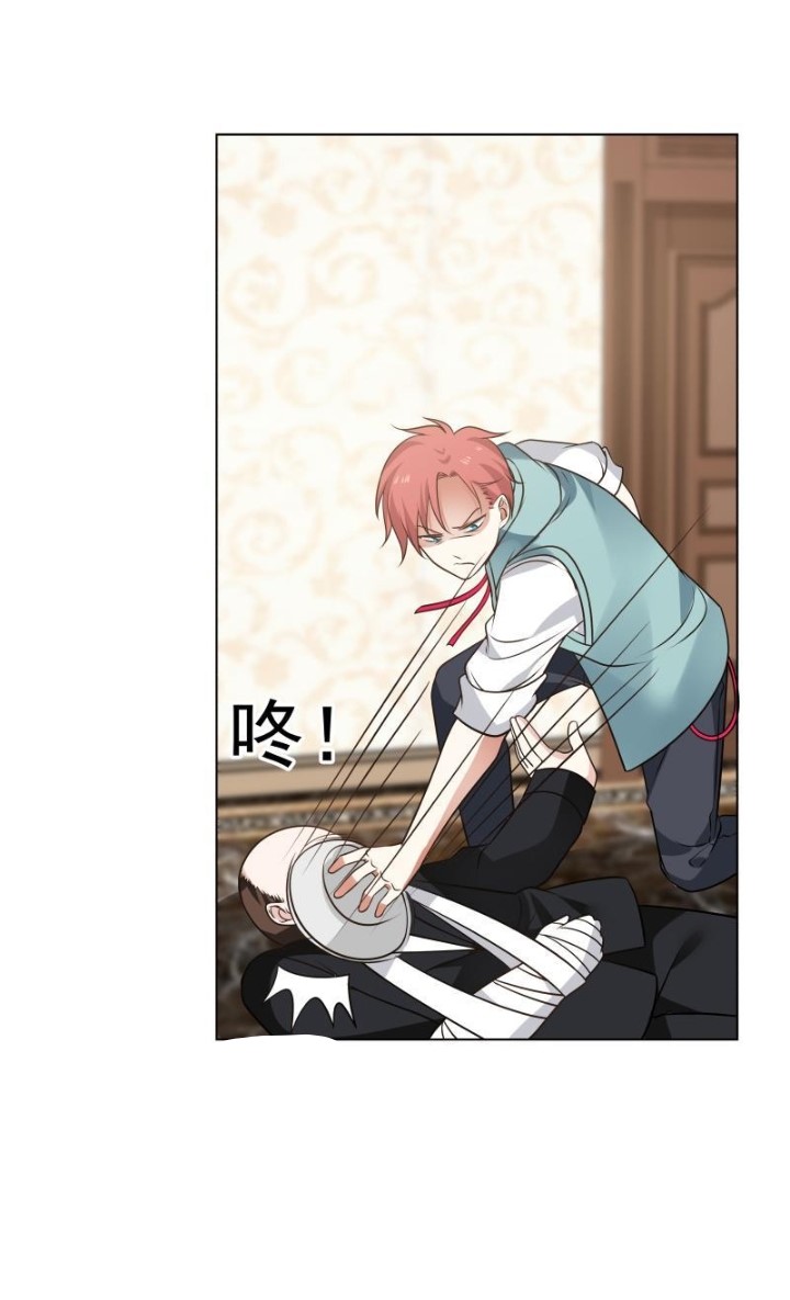 I Have a Dragon on My Body chapter 78