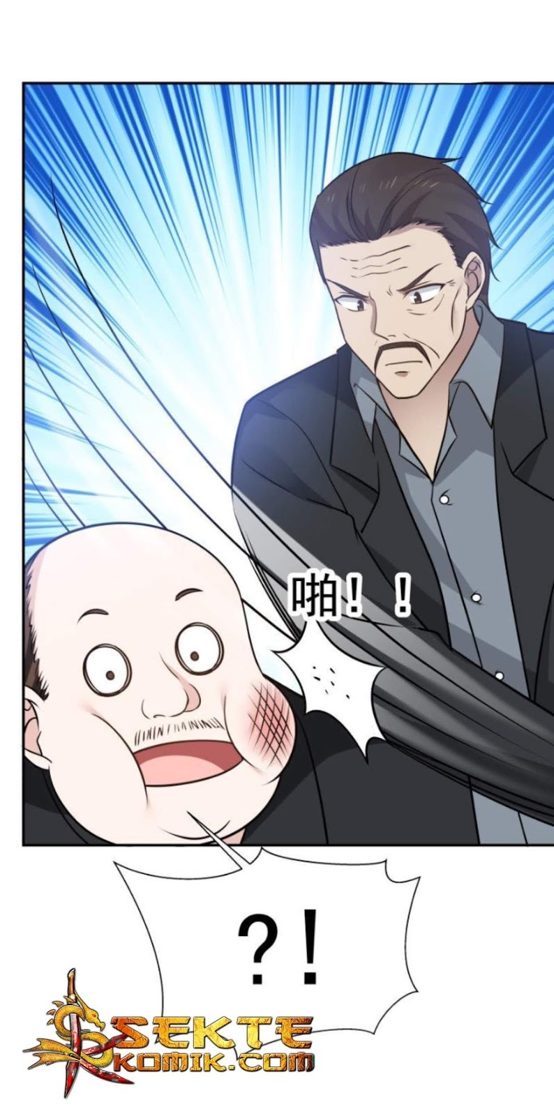 I Have a Dragon on My Body chapter 79