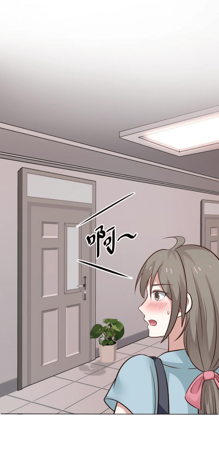 I Have a Dragon on My Body chapter 83