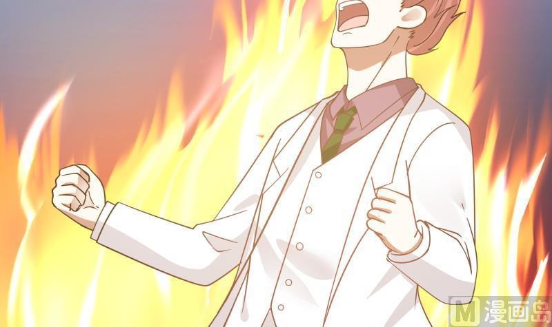 I Have a Dragon on My Body chapter 117
