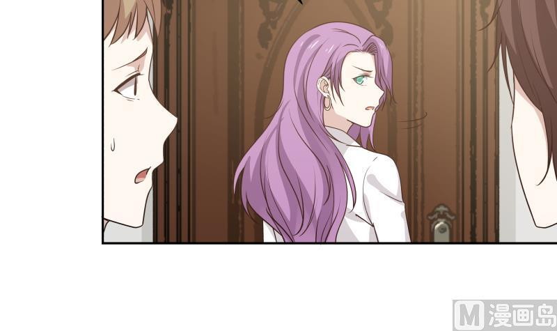 I Have a Dragon on My Body chapter 117