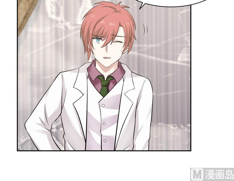 I Have a Dragon on My Body chapter 117