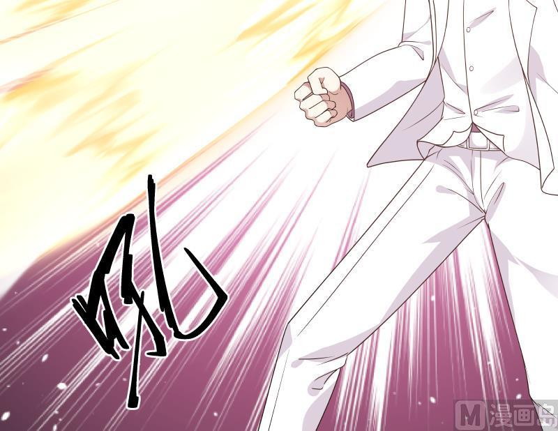 I Have a Dragon on My Body chapter 125