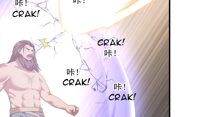 I Have a Dragon on My Body chapter 125