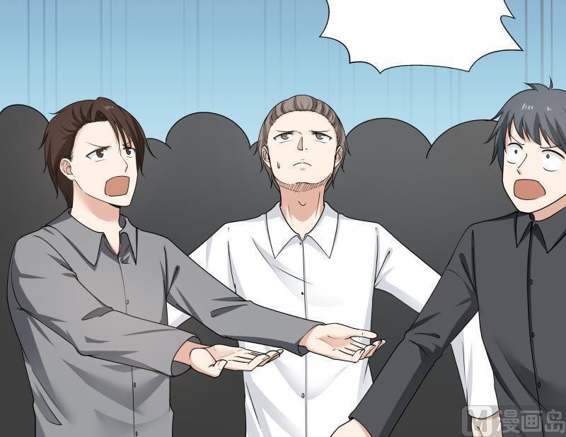 I Have a Dragon on My Body Chapter 126 Bahasa Indonesia