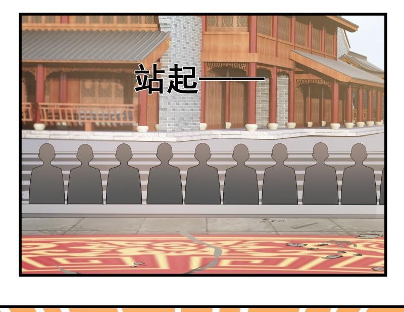 I Have a Dragon on My Body Chapter 126 Bahasa Indonesia