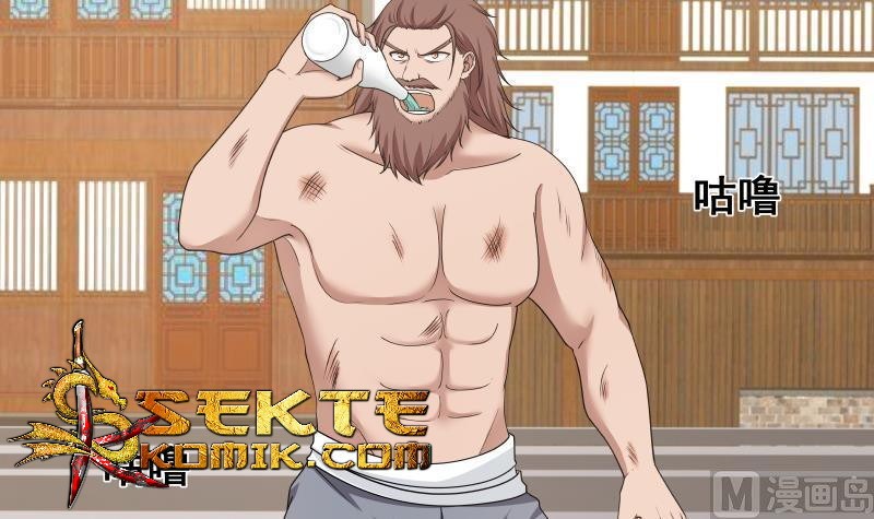 I Have a Dragon on My Body Chapter 126 Bahasa Indonesia