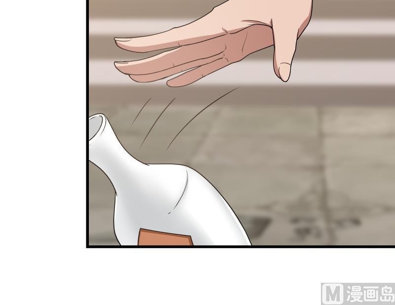 I Have a Dragon on My Body Chapter 126 Bahasa Indonesia